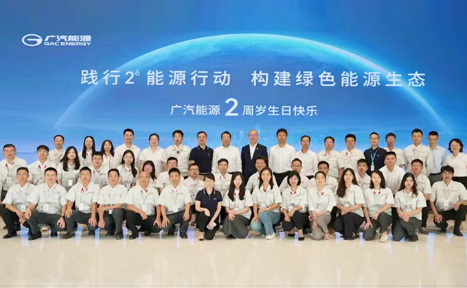 GAC Energy Team 2nd Year