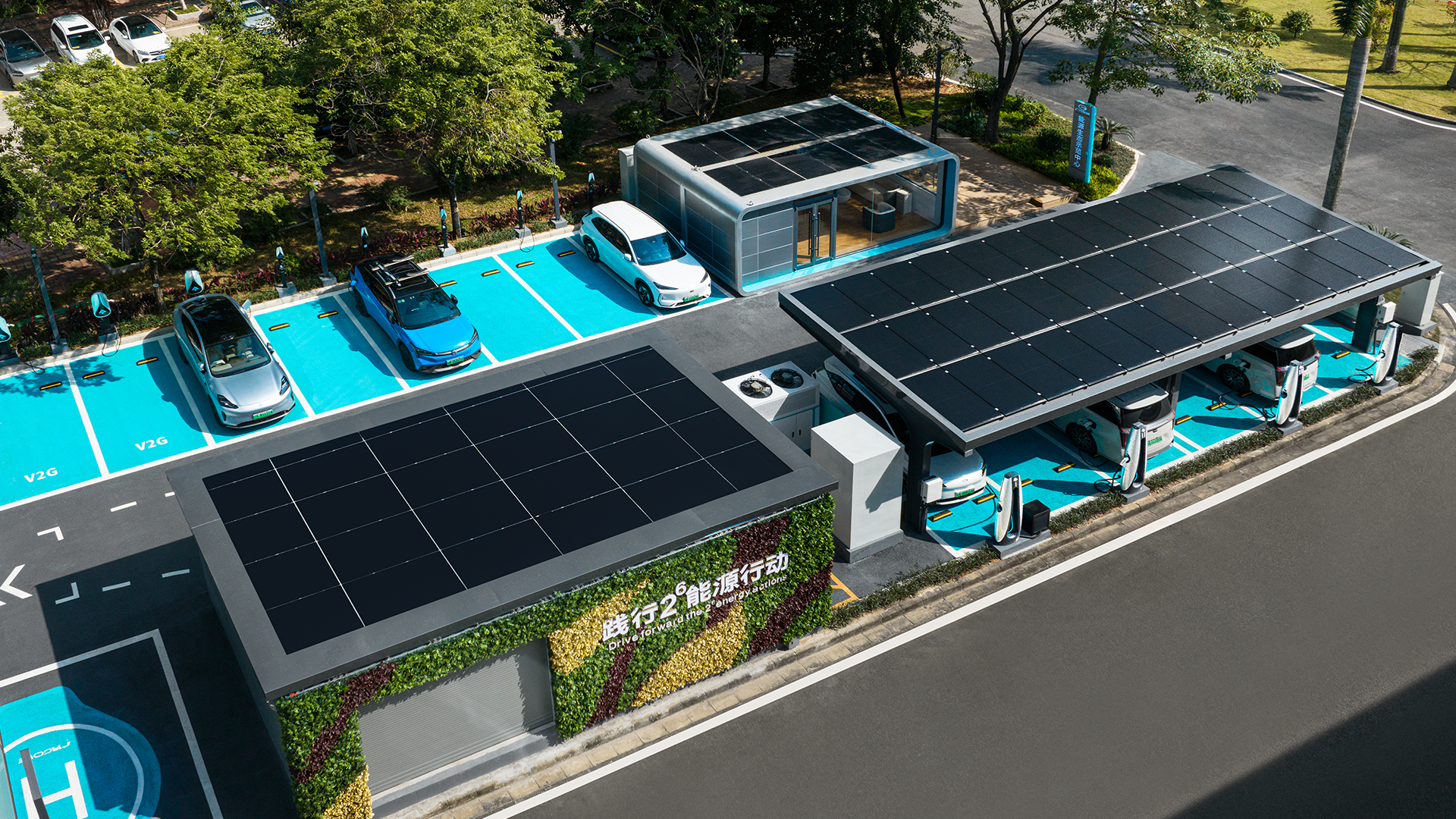 High Efficiency EV Charger