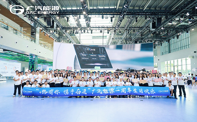 GAC Energy Team